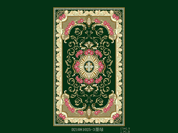 Prayer Rug
